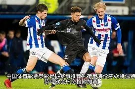 德甲新星韦,德拉奥果遭,遇伤病,乐鱼体育,LeYu,Sports,乐鱼体育官网,乐鱼体育官网,乐鱼体育下载,乐鱼体育APP