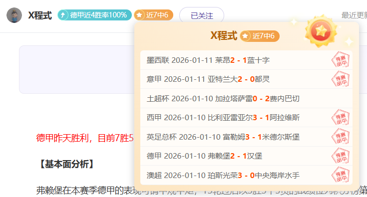 流感高发季,牢记科学防,护不懈怠,乐鱼体育,LeYu,Sports,乐鱼体育官网,乐鱼体育官网,乐鱼体育下载,乐鱼体育APP