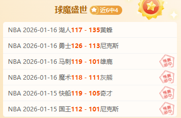 战绩飙升,谁能在这场,关键对决中,乐鱼体育,LeYu,Sports,乐鱼体育官网,乐鱼体育官网,乐鱼体育下载,乐鱼体育APP