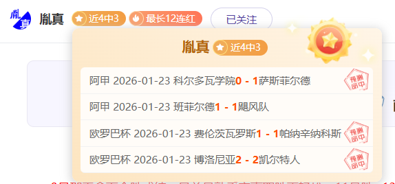 战绩飙升,谁能在这场,关键对决中,乐鱼体育,LeYu,Sports,乐鱼体育官网,乐鱼体育官网,乐鱼体育下载,乐鱼体育APP