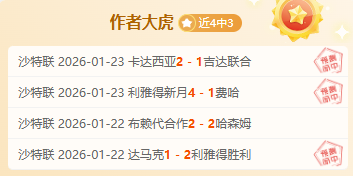 亚冬会女子,冰壶赛,中国队连胜,乐鱼体育,LeYu,Sports,乐鱼体育官网,乐鱼体育官网,乐鱼体育下载,乐鱼体育APP