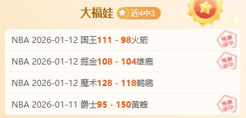 拜仁传奇萊,萬告别职业,生涯,乐鱼体育,LeYu,Sports,乐鱼体育官网,乐鱼体育官网,乐鱼体育下载,乐鱼体育APP