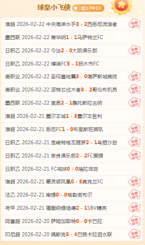 欧冠风向标,已显,我们稳操胜,乐鱼体育,LeYu,Sports,乐鱼体育官网,乐鱼体育官网,乐鱼体育下载,乐鱼体育APP