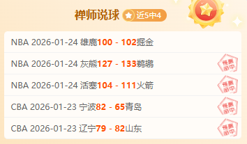 曼联足总杯,赛前预测,巴因德尔镇,乐鱼体育,LeYu,Sports,乐鱼体育官网,乐鱼体育官网,乐鱼体育下载,乐鱼体育APP