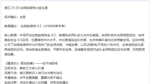 芬兰欧国联B级组1-3不敌英格兰