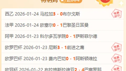 尤文夏季转会目标：力争签下3-4名新援，卢克曼洽谈合作中