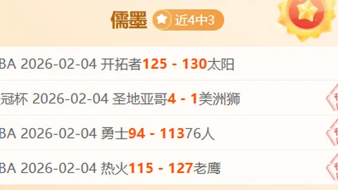 BLG首胜TES，Knight高效数据揽获首局MVP及48好评