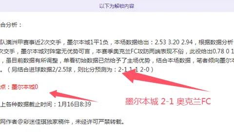 福原爱5岁练球瞬间公开：泪中坚持可爱满分圈粉无数